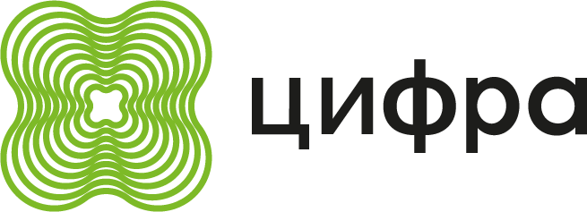 Цифра